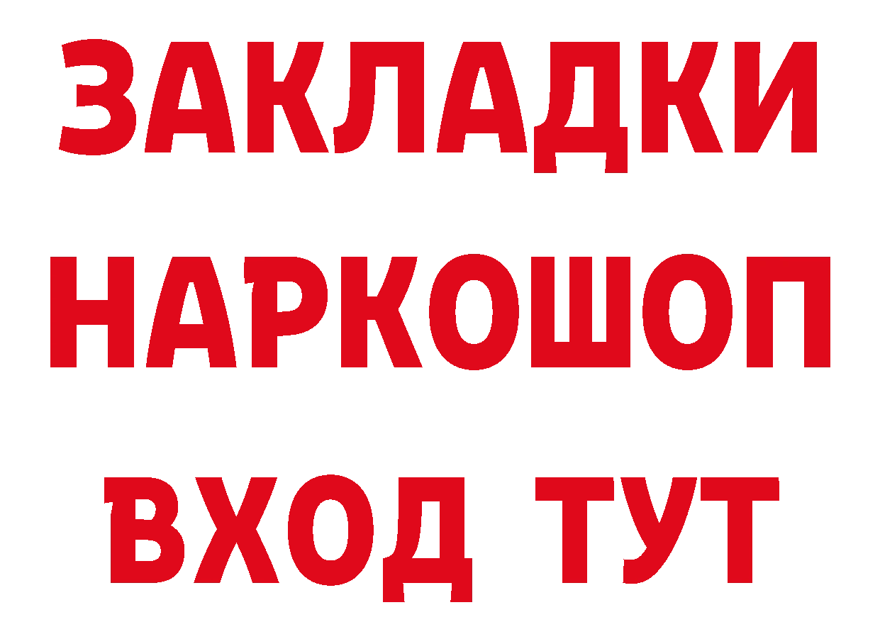 Альфа ПВП Crystall зеркало площадка мега Болхов