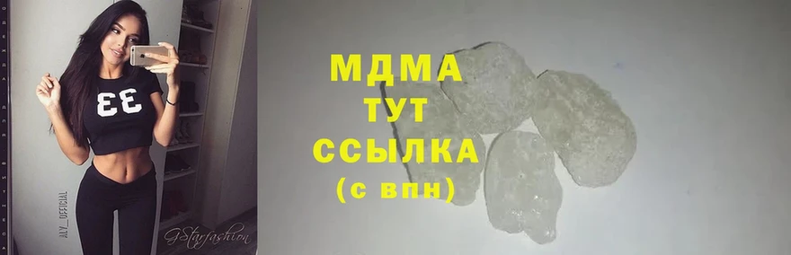 MDMA VHQ  Болхов 